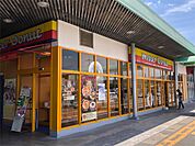 ミスタードーナツ掛川店（392m）