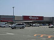 ベイシア フードセンター 浜松雄踏店（2680m）