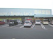 杏林堂薬局 豊田小立野店（2023m）