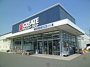 クリエイトS・D 浜松高林店（337m）