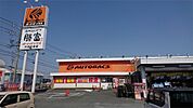 オートバックス 掛川店（599m）
