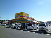 ビッグ富士 袋井店（388m）