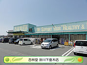 セブンイレブン 掛川下垂木店（473m）