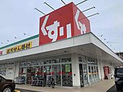 スギドラッグ 袋井堀越店まで650m