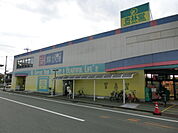 杏林堂ドラッグストア トスコ店（980m）