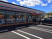 セブンイレブン 袋井愛野東店（603m）