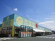 杏林堂ドラックストア西伊場店まで800m