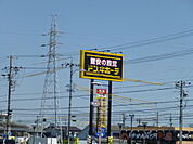 ドン・キホーテ 磐田店（1059m）