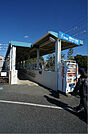 美薗中央公園駅（1616m）