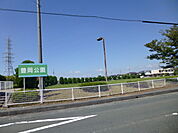 竜洋豊岡公園（1797m）