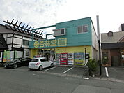 杏林堂鴨江店（398m）