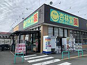 杏林堂 袋井西田店まで1000m