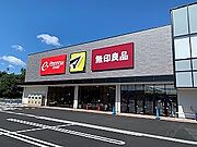 遠鉄ストア掛川高御所店まで500m