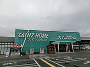 カインズホーム 大東店（1359m）