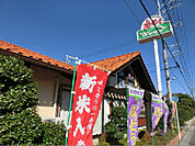 炭焼きレストランさわやか 浜松高塚店（930m）