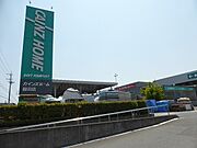 カインズ磐田店まで900m