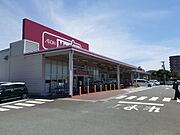 マックスバリュ磐田中泉店まで500m