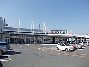 クリエイト磐田今之浦店まで180m