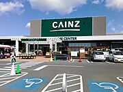 カインズ浜松小豆餠店まで950m