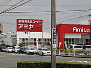 アミカ浜松店（785m）