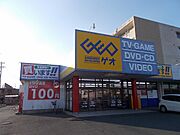 ゲオ菊川店まで1400m