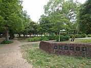 美薗中央公園（596m）