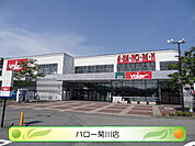 バロー 菊川店（935m）