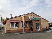 サイゼリヤ掛川店まで650m
