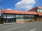 浜松磐田信用金庫 美薗支店（230m）