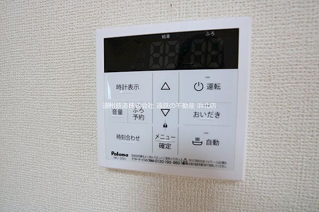 設備