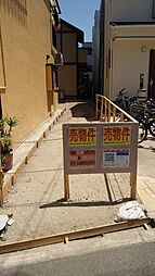 物件画像 東淀川区豊里５丁目の建築条件付売土地