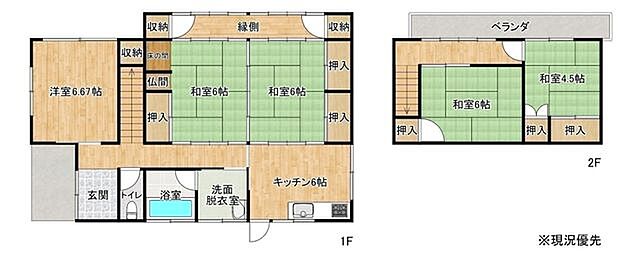 間取り 合志市幾久富