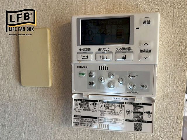 設備 菊池郡菊陽町新山1丁目