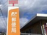 周辺：熊本北郵便局 9780m