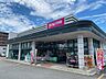 周辺：ゆめマート　近見店 1560m