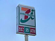 セブン-イレブン 熊本セイラタウン店 2550m