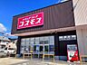 周辺：ドラッグストアコスモス 引水店 2160m