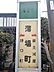 周辺：薄場町バス停 620m