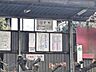 周辺：須屋駅 1920m