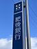 周辺：肥後銀行 託麻東支店 1310m