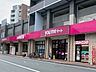 周辺：ゆめマート 熊本新町 1640m