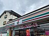周辺：セブン-イレブン　熊本武蔵ケ丘6丁目店 360m