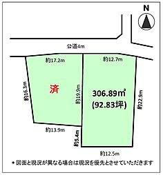 物件画像 下新田