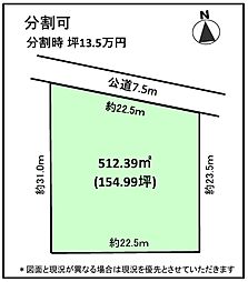 物件画像 横田4070