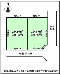物件画像 人見2丁目