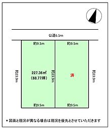 物件画像 太田3丁目