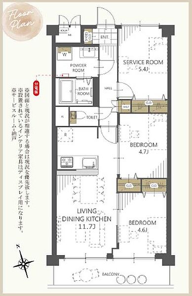 間取りを拡大表示