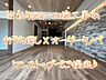 その他：※掲載写真は当社リフォーム施工事例です「クロスの張替えだけ」から「スケルトンリフォーム」まで、オーダーメイドでご対応
