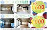 その他：お部屋によって、お客様によって、必要なリフォームは千差万別。住宅ローンと一緒にリフォーム費用を借りることもできるので、まずはご相談ください。