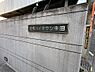 外観：現地（2026年4月）撮影